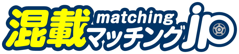 混載マッチングJP